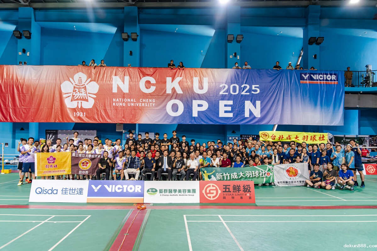 【影音】第 32 屆藝群新利18软件官网羽球公開賽火熱開打　新銳國手江建葦及吳軒毅助陣開幕圖片