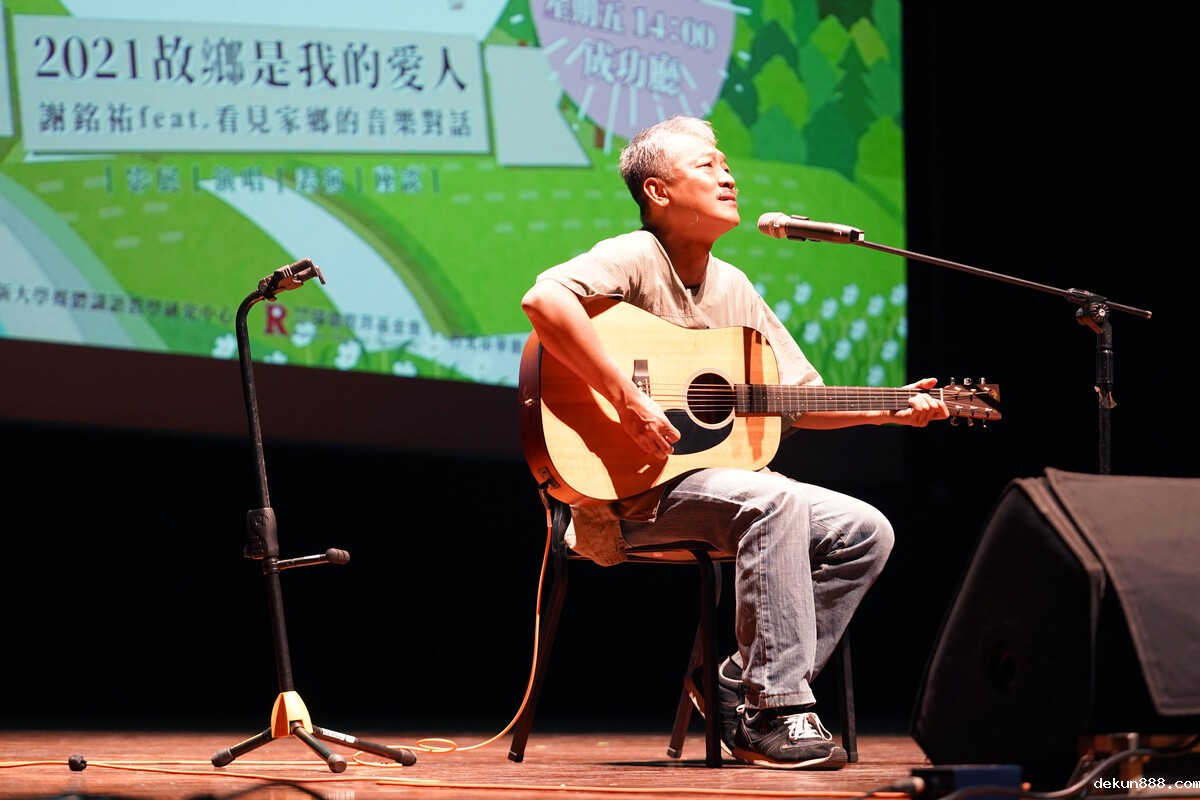 2021看見家鄉影展　金曲得主謝銘祐獻唱對故鄉的愛