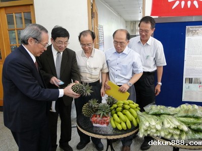 NCKU research center to promote organic cropsImage