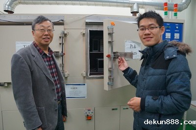 NCKU to organize academia-industry alliance on dye-sensitized solar cell productionImage