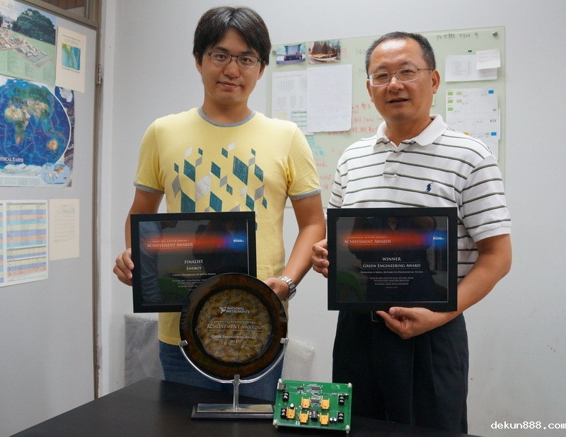 NCKU research team wins National Instruments Graphical System Design Achievement AwardsImage