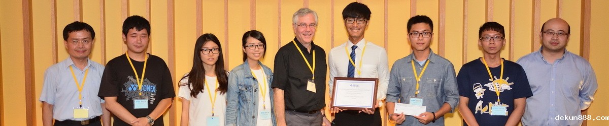 NCKU students shine in 2016 IEEE future energy challenge