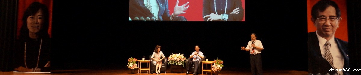 Young scientists meet Nobel Laureate and NCKU PresidentImage