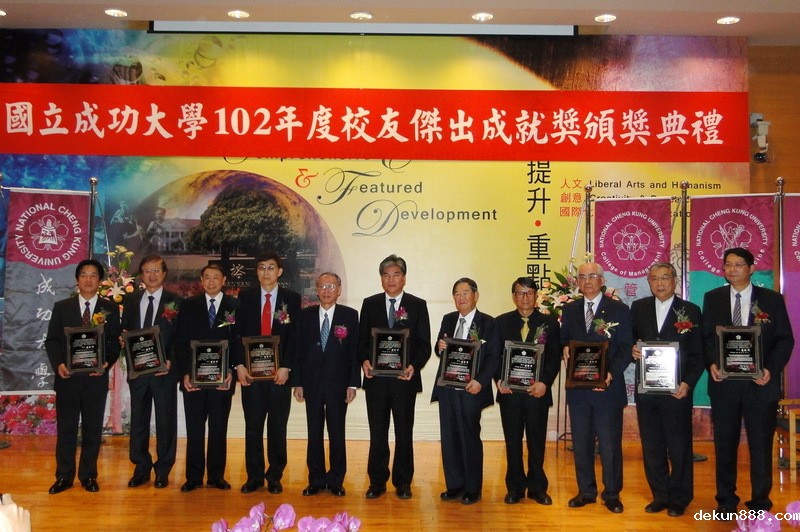 NCKU presents alumni achievement awardsImage