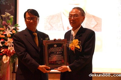 NCKU presents alumni achievement awardsImage