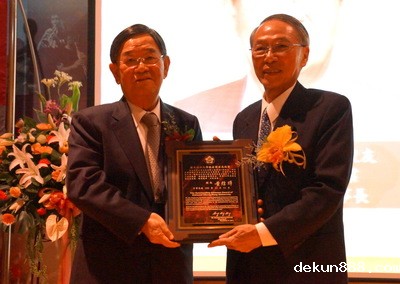 NCKU presents alumni achievement awardsImage