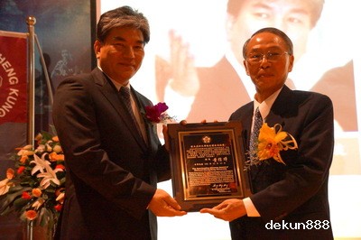 NCKU presents alumni achievement awardsImage