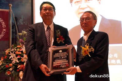NCKU presents alumni achievement awardsImage
