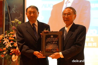 NCKU presents alumni achievement awardsImage