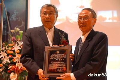 NCKU presents alumni achievement awardsImage