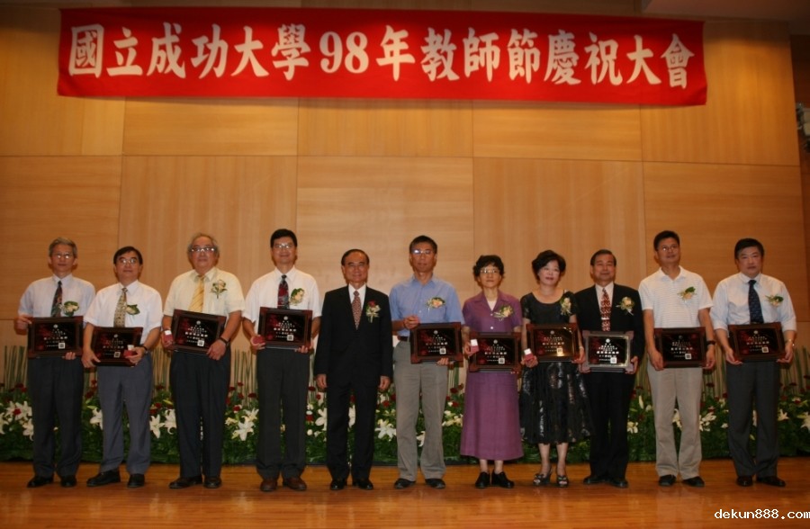 2009 Teacher’s Day Celebration Ceremony in NCKU Recognized Remarkable TeachersImage