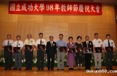 2009 Teacher’s Day Celebration Ceremony in NCKU Recognized Remarkable TeachersImage