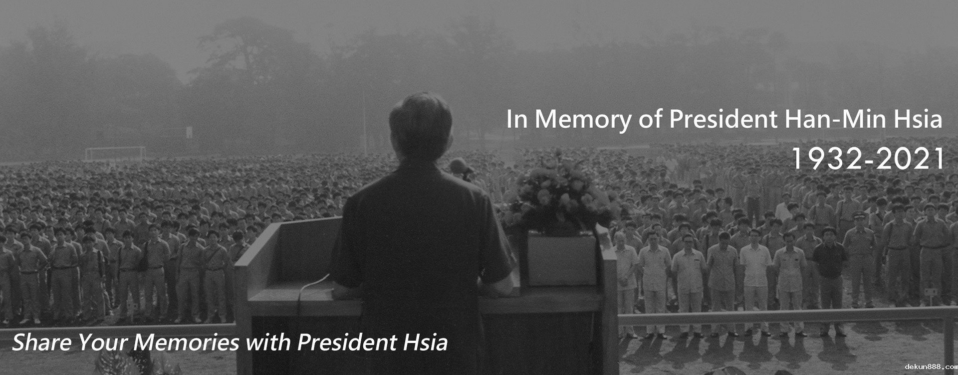 In Memory of President Han-Min Hsia