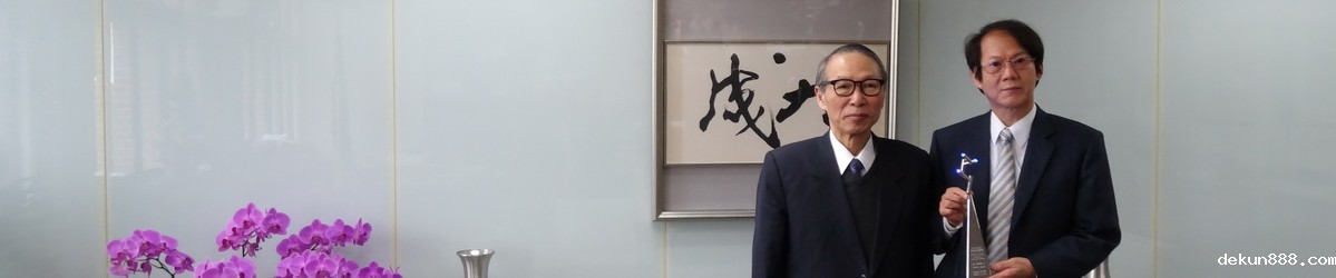 NCKU professor receives Executive Yuan Outstanding Contribution in Science and Technology AwardImage