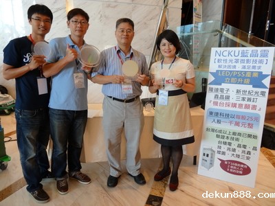 NCKU teams shine at Innovation & Startups final competitionImage