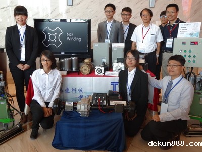 NCKU teams shine at Innovation & Startups final competitionImage