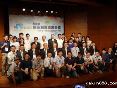 NCKU teams shine at Innovation & Startups final competitionImage