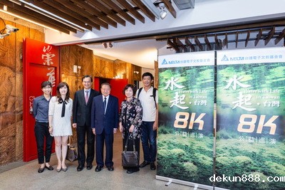 鄭崇華（右3）邀請黃校長夫人邱奇妙(右２)與家屬，觀看水起台灣特映圖片