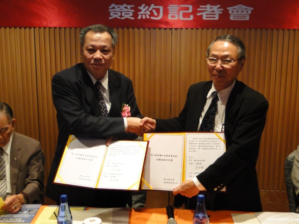 NCKU signed a collaborative agreement with Taiwan Nitride Material Inc.Image