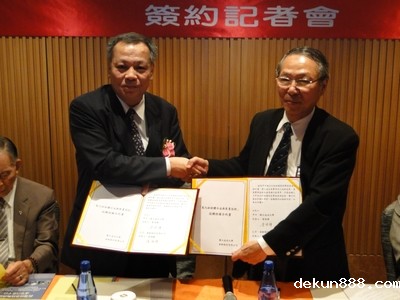 NCKU signed a collaborative agreement with Taiwan Nitride Material Inc.Image