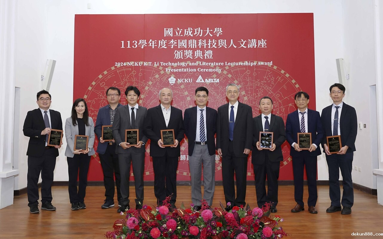 Link toK.T. Li  Award
