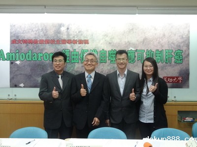 NCKU professor discover drug to inhibit liver cancerImage