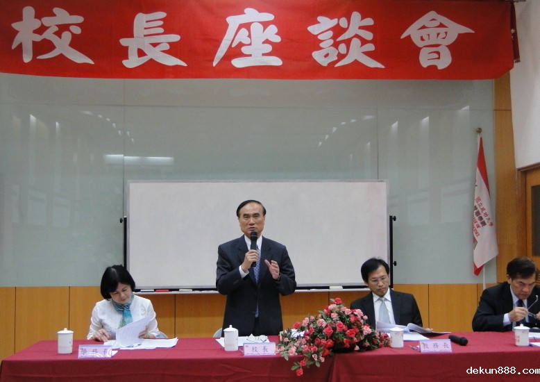 NCKU President Lai Speaks at His Last President’s ForumImage