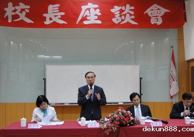 NCKU President Lai Speaks at His Last President’s ForumImage