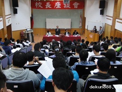 NCKU President Lai Speaks at His Last President’s ForumImage