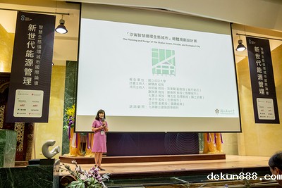 NCKU, TEPCO Power Grid sign MOU to boost energy innovation in AsiaImage