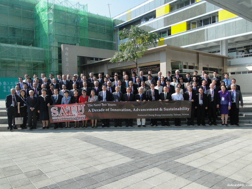 2010 SATU Presidents’ Forum Began on October 2nd in NCKUImage
