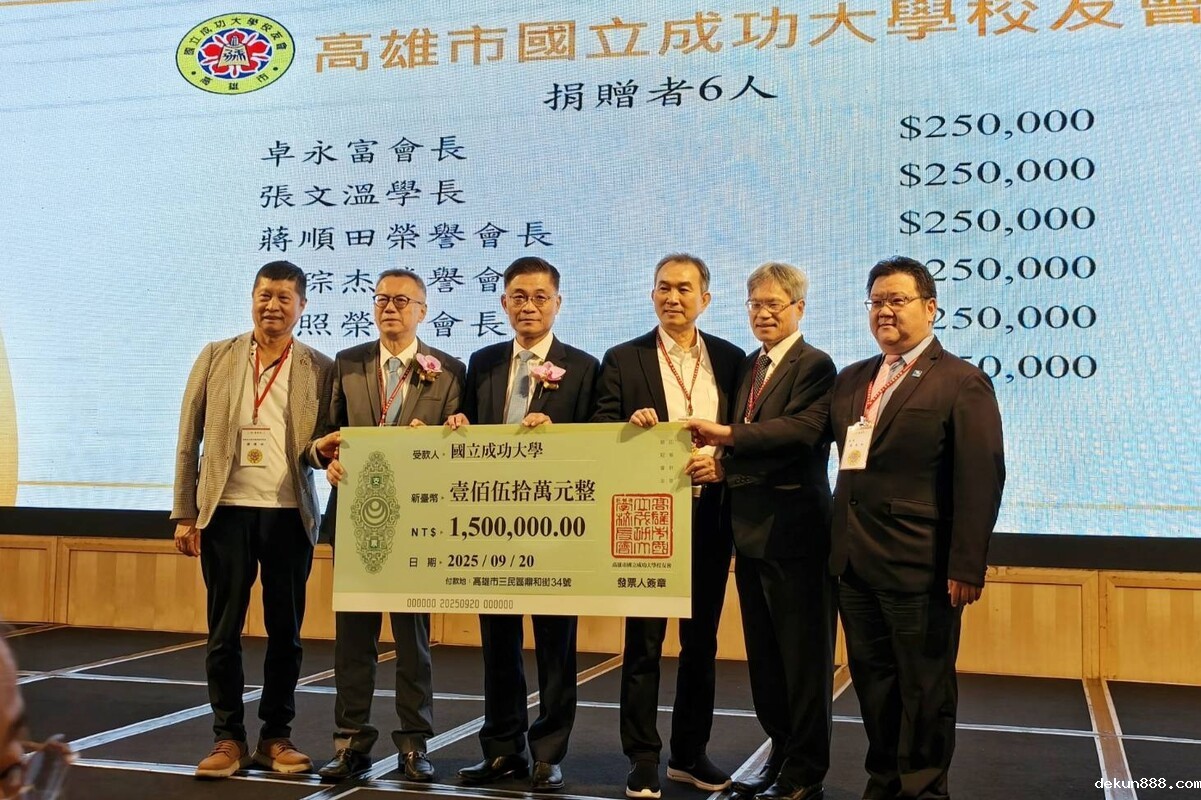 沈孟儒校長出席高雄市新利18软件官网校友會活動