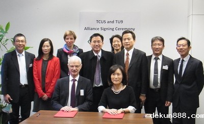 Taiwanese, German universities sign MOU to strengthen partnershipImage