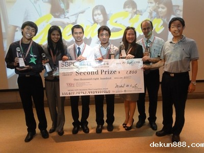 2010 SATU Presidents’ Forum 2nd Student Business Plan Competition Announced WinnersImage