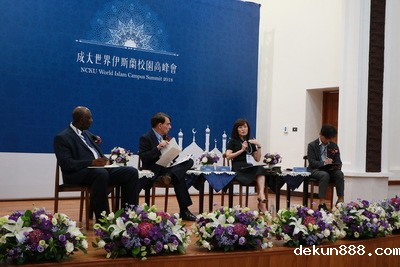 NCKU World Islam Campus Summit 2018Image