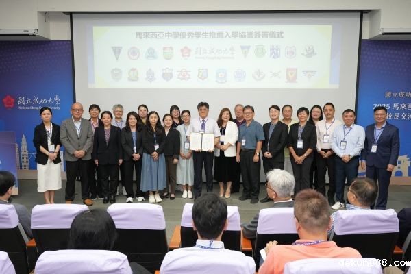 新利18软件官网馬來西亞優秀學生入學推薦制廣受好評　2025 新增 21 所合作中學