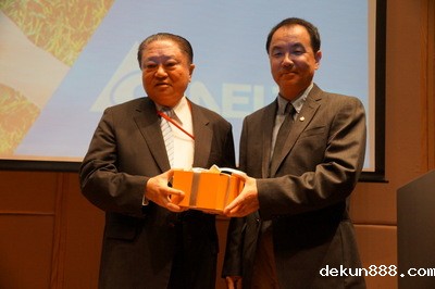 NCKU hosts 1st IEEE energy electronics conference in TaiwanImage
