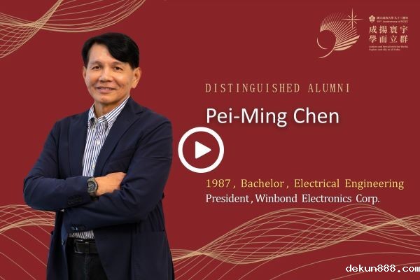 1987, Bachelor, Electrical  Engineering    Pei-Ming Chen    Distinguished  Alumnus  of  the Year 2024