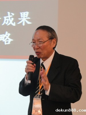 NCKU Vice-President Hwung Shared Thoughts on Industrialization of University R&D AchievementsImage
