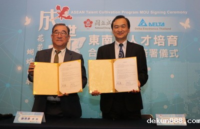 副校長蘇芳慶（右）DET總裁謝深彥（左）代表簽署備忘錄圖片