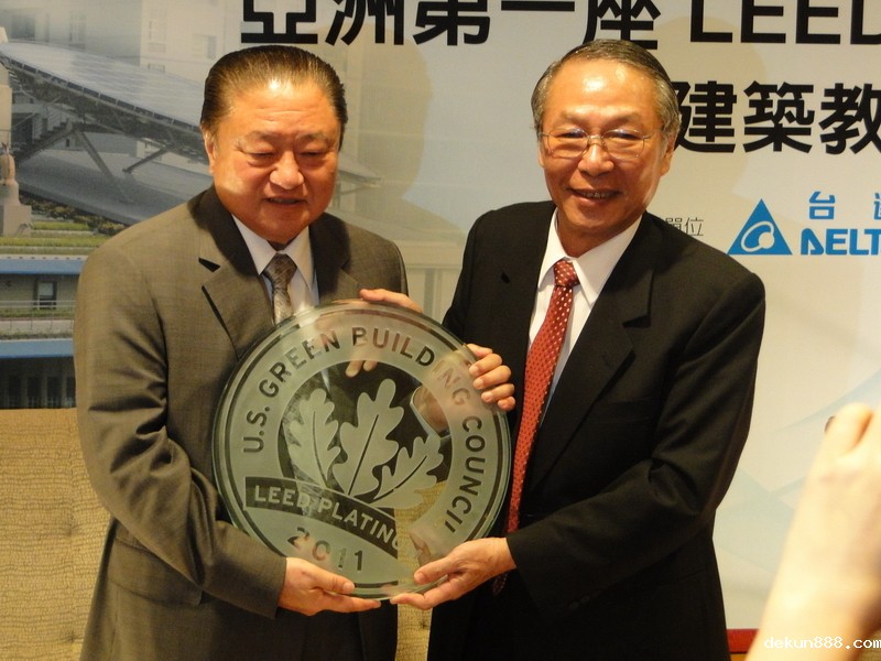 Taiwan’s First Zero-Carbon Building Gets Global Top HonorImage