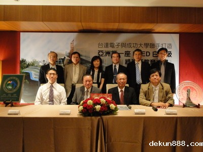 Taiwan’s First Zero-Carbon Building Gets Global Top HonorImage