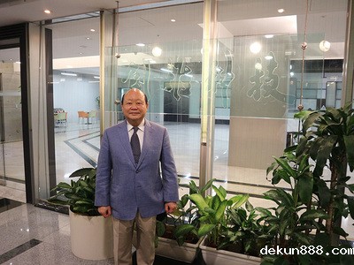 新利18官网電機系59級系友創惟科技董事長王國肇圖片