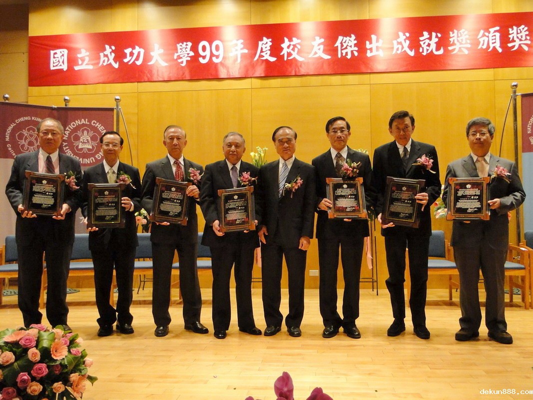 NCKU Outstanding Alumni Recognized for Their AchievementsImage