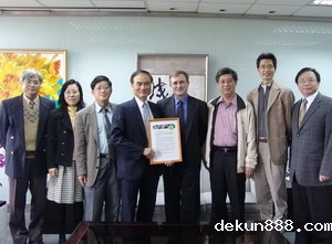 NCKU TOUCH Center Recognized in EuropeImage