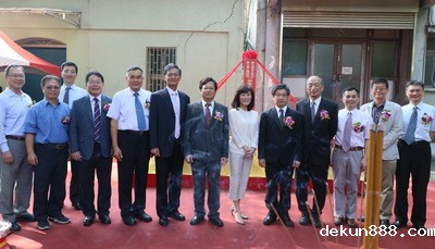 NARLabs and NCKU builds Tainan base of operations for “Nanometer Chip Center” to Drive Economic GrowthImage