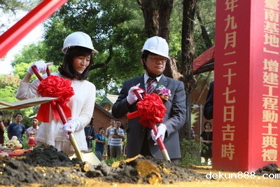 NARLabs and NCKU builds Tainan base of operations for “Nanometer Chip Center” to Drive Economic GrowthImage