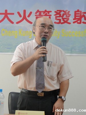NCKU Hybrid Rocket Successfully Launched at Mudan Township Beach of Pingtung CountyImage