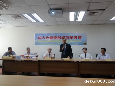 NCKU Hybrid Rocket Successfully Launched at Mudan Township Beach of Pingtung CountyImage