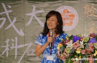 NCKU shares R&D results with local community in TainanImage